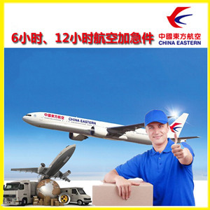 拉萨航空快递公司谈空运的四大作用是什么